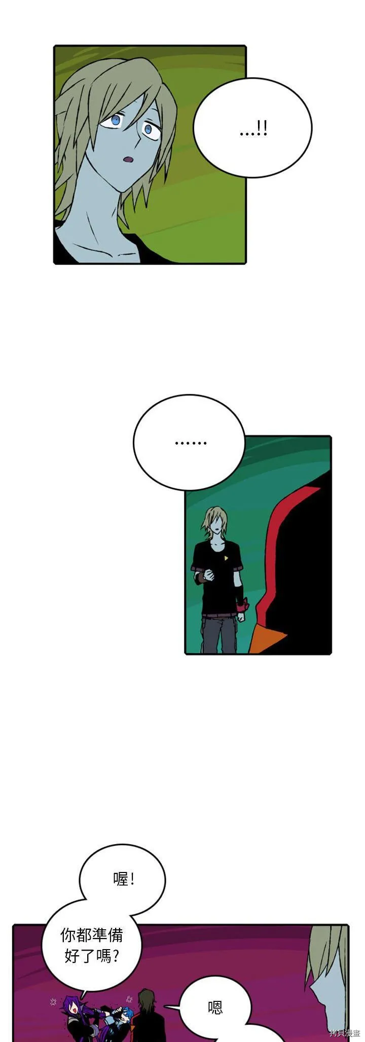 第081话 第19页