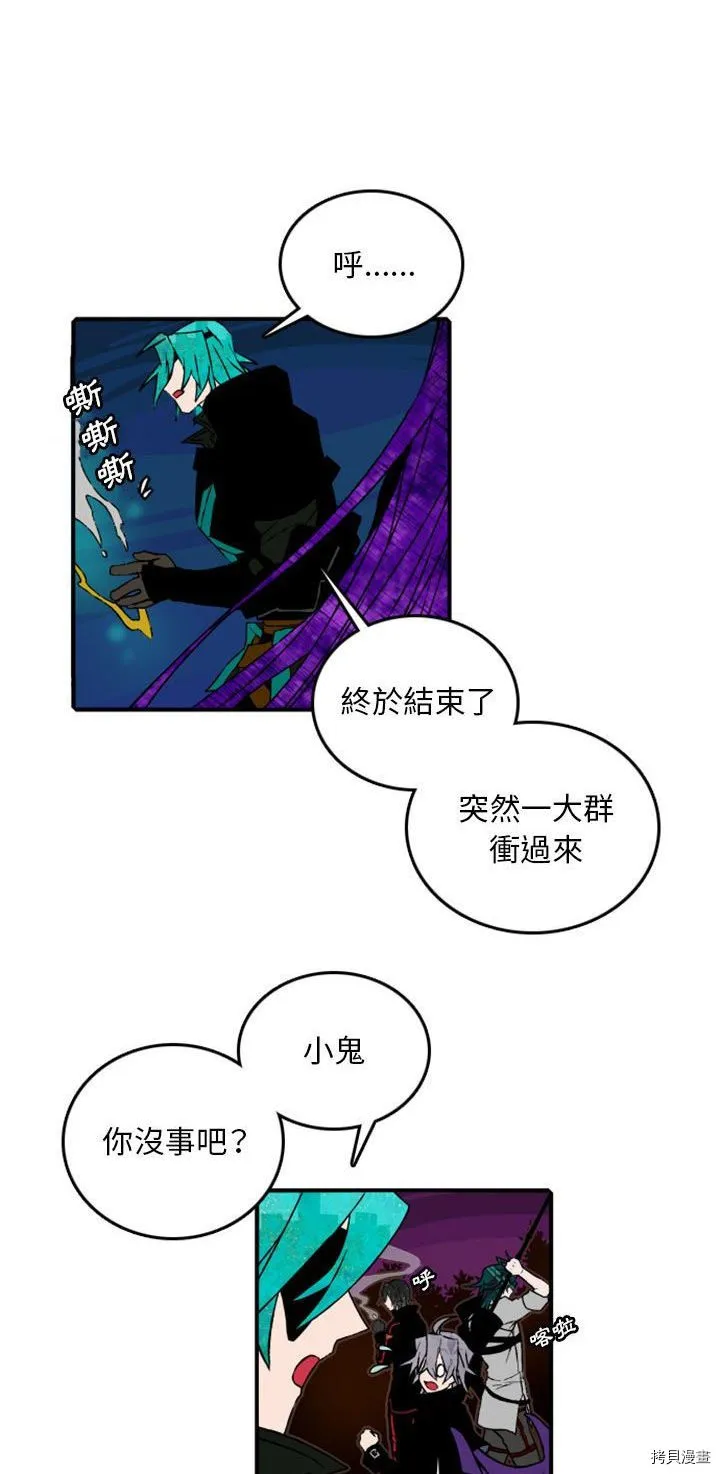 第081话 第27页