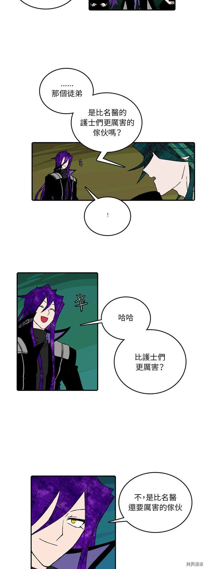 第083话 第24页
