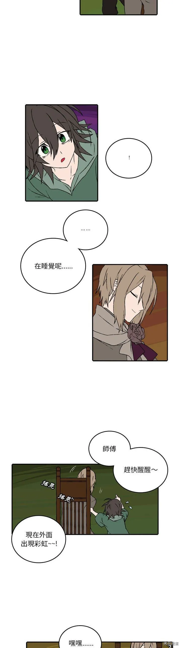 第088话 第22页