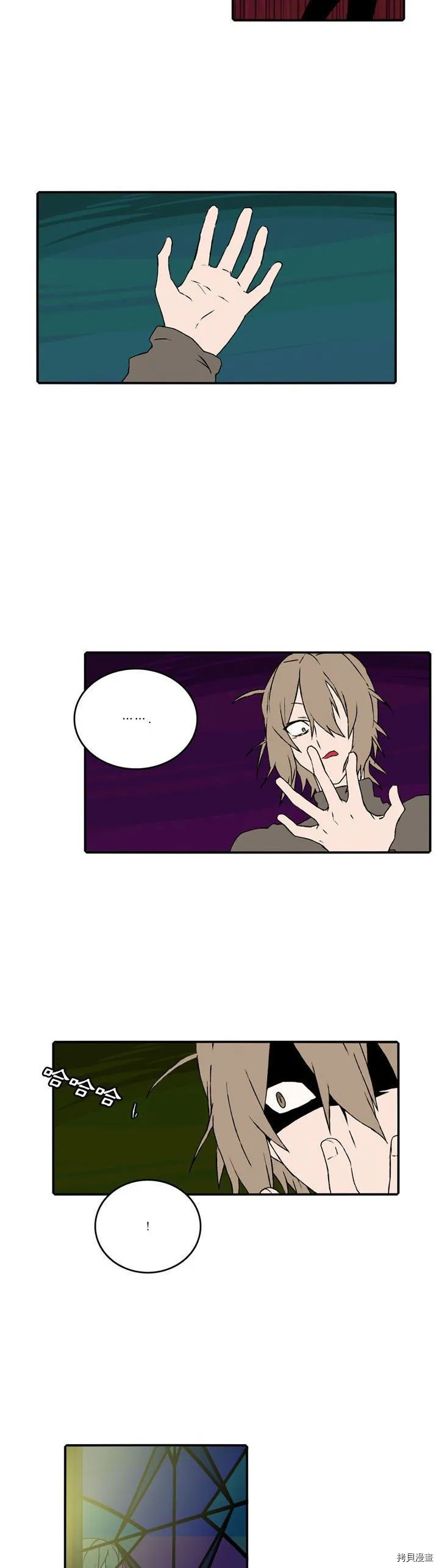 第089话 第11页