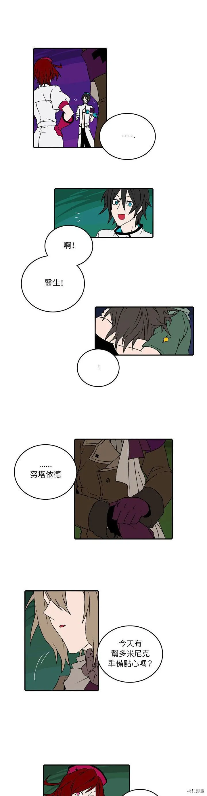 第089话 第22页