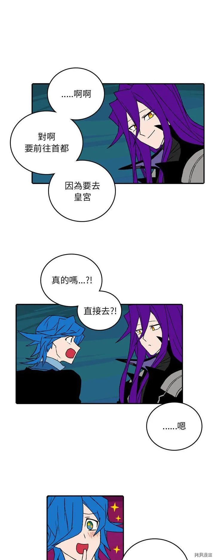 第091话 第4页