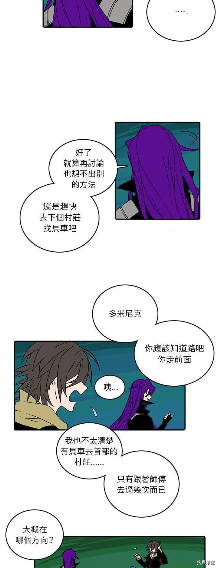 第091话 第11页