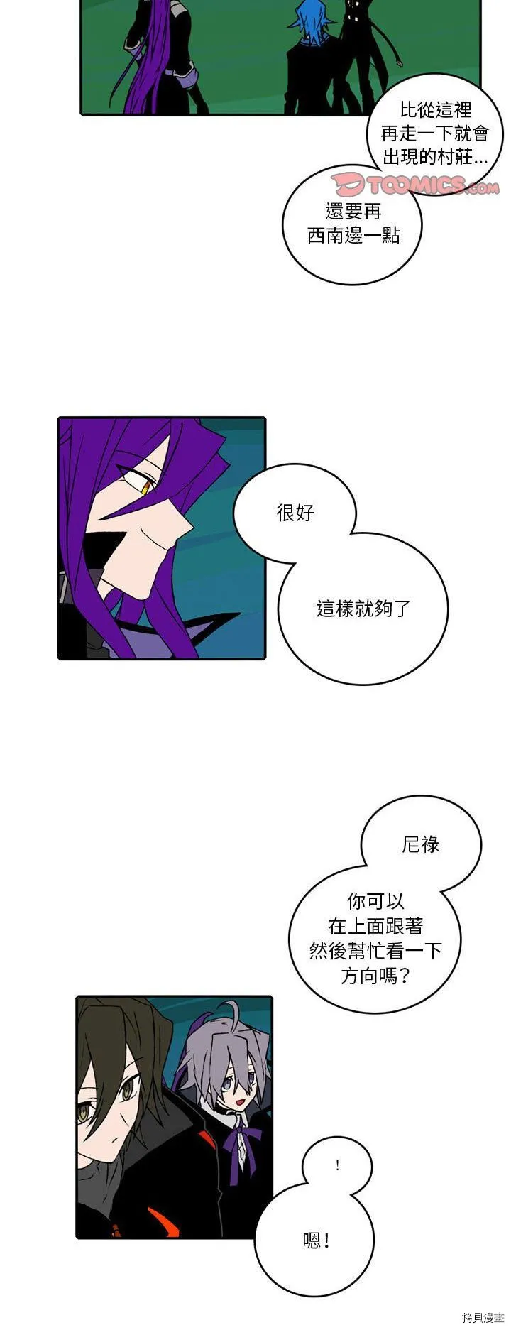 第091话 第12页
