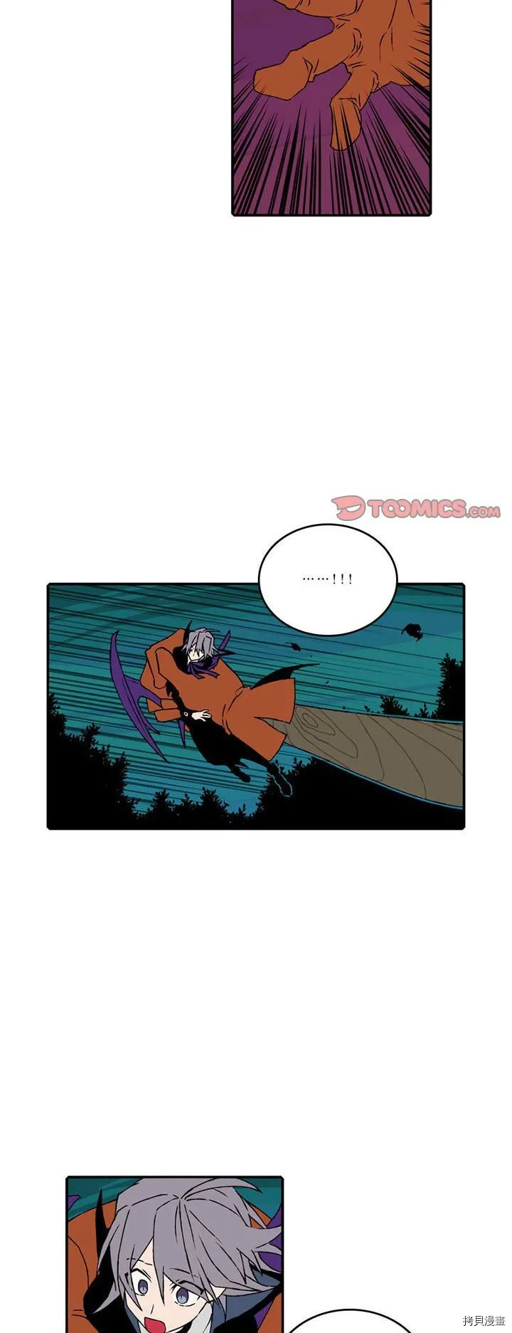 第091话 第14页