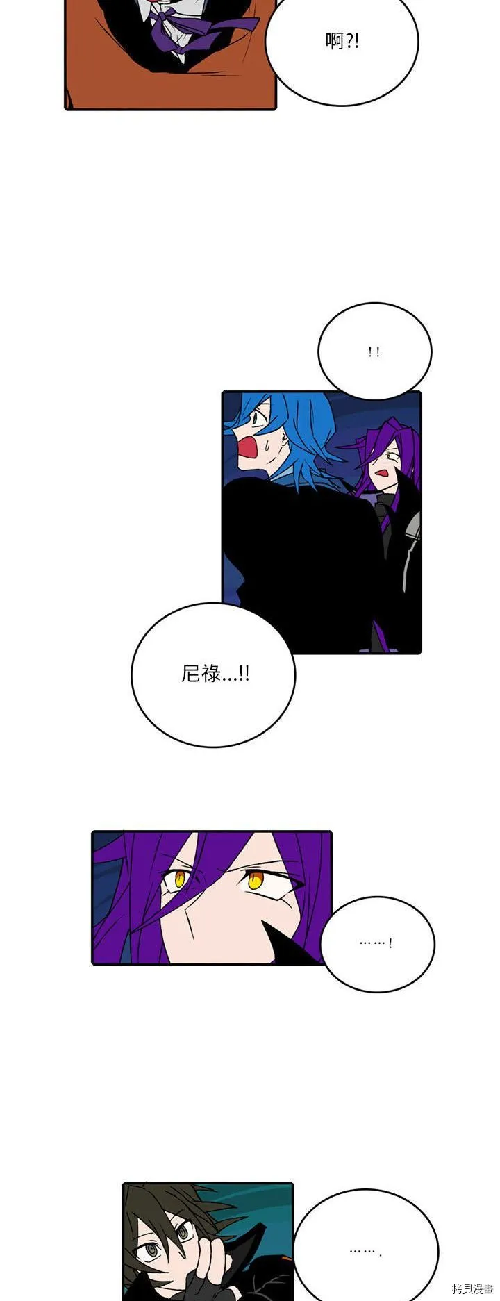 第091话 第15页