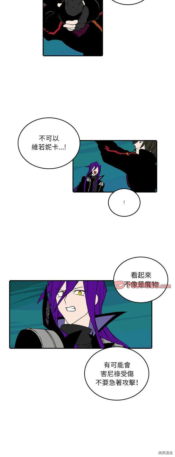第091话 第16页