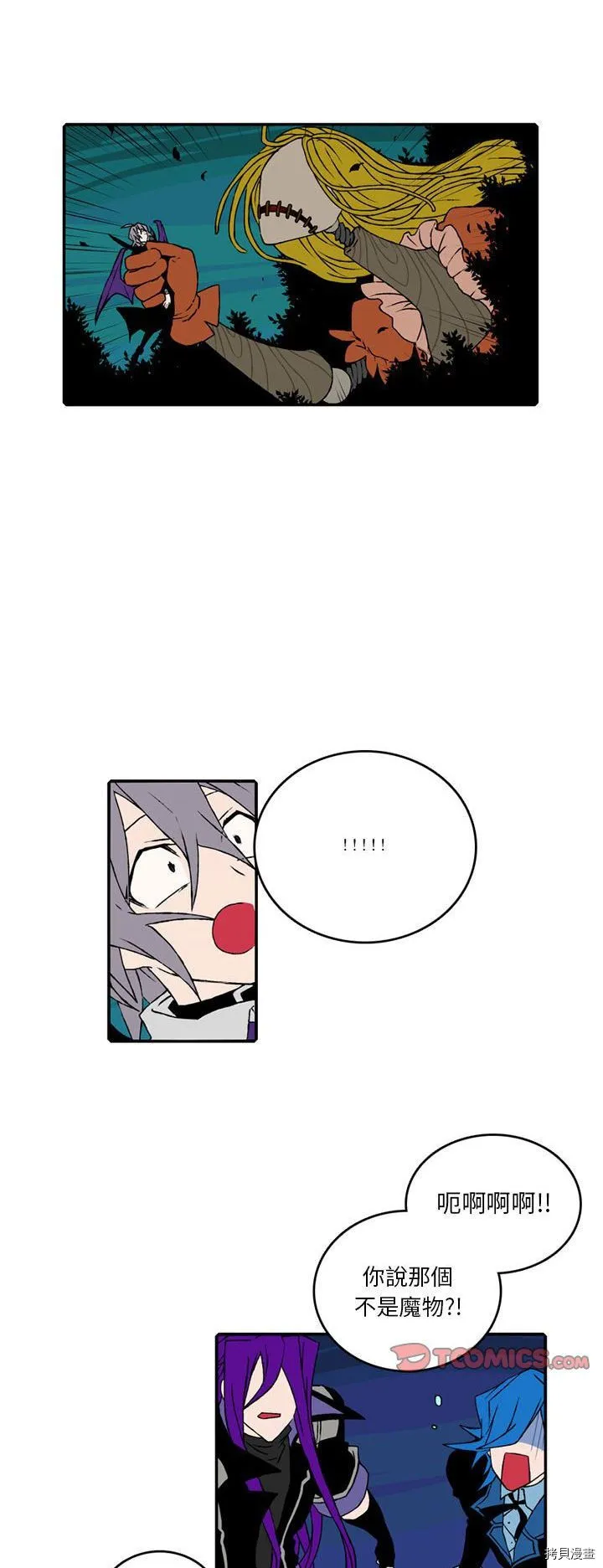 第091话 第18页