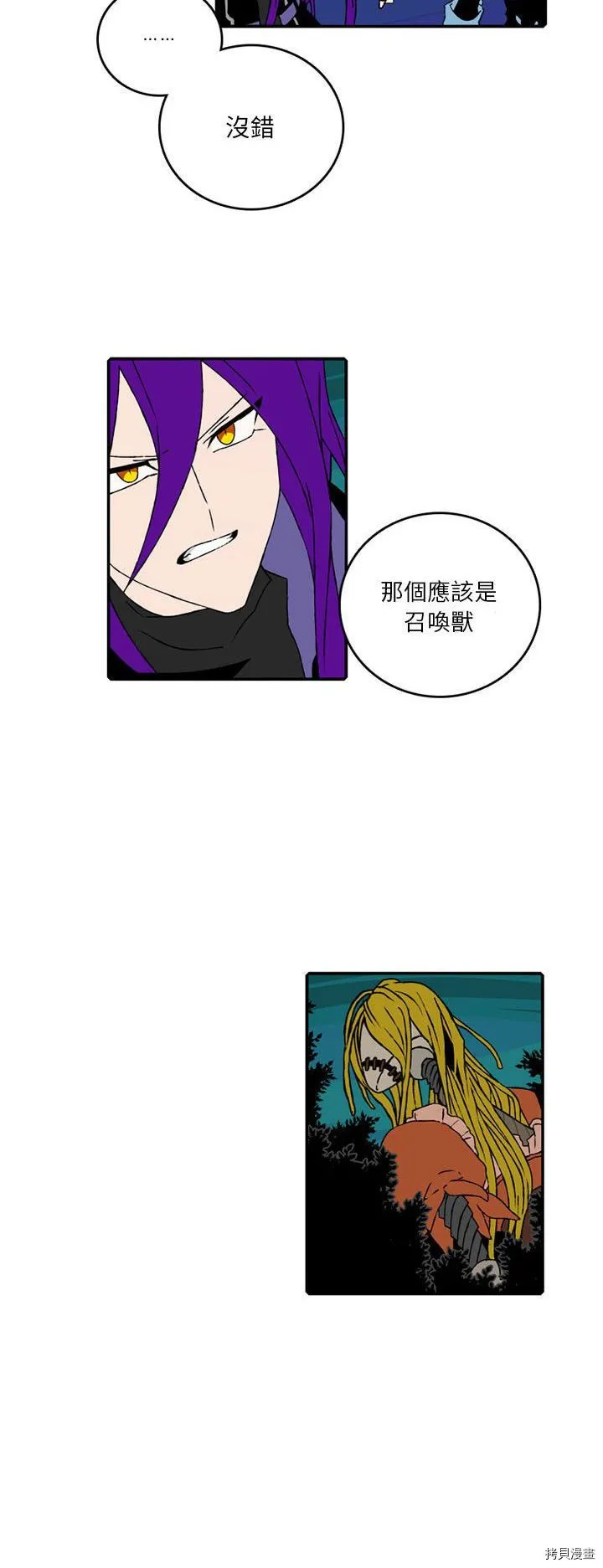 第091话 第19页