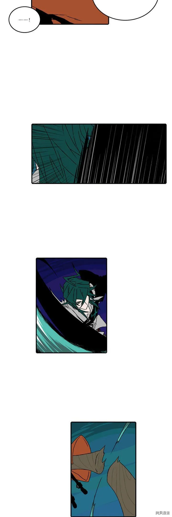 第092话 第8页