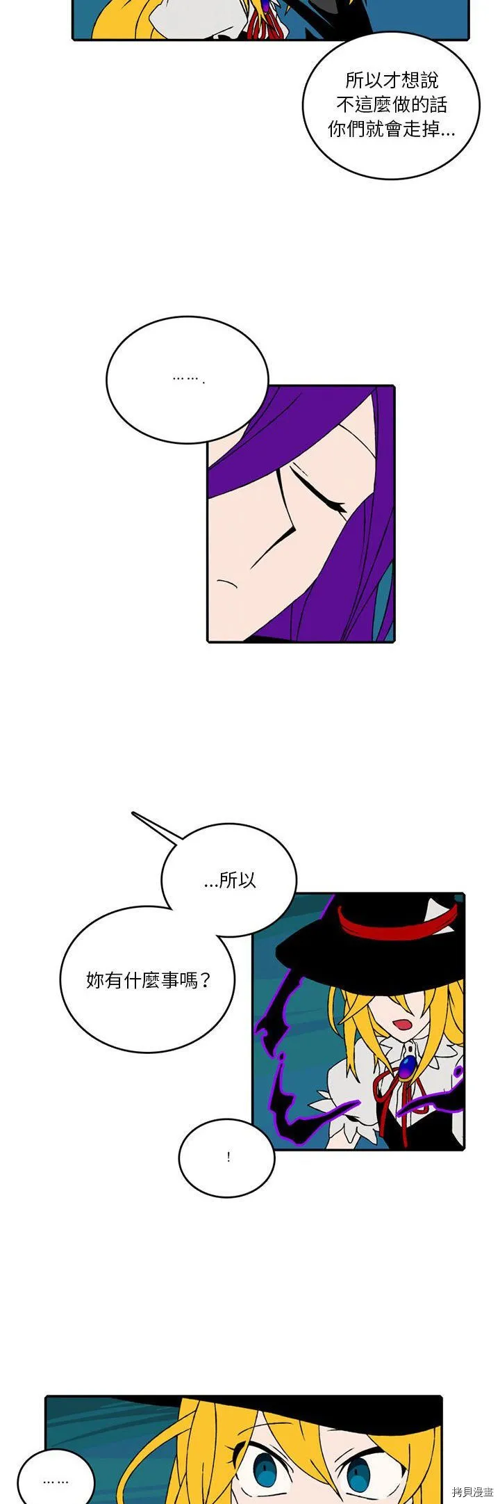 第092话 第15页