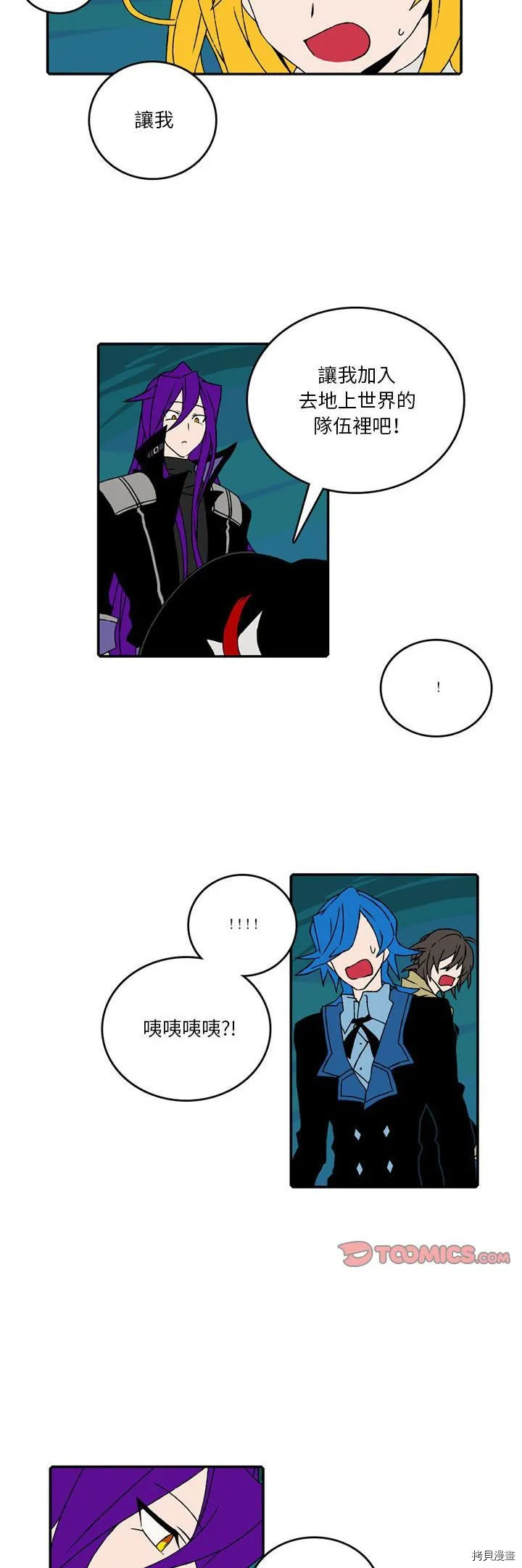 第092话 第16页