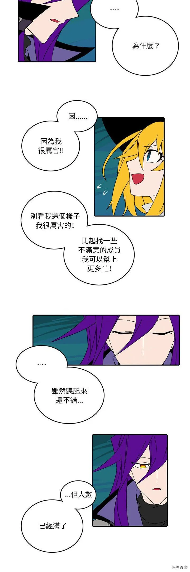 第092话 第17页