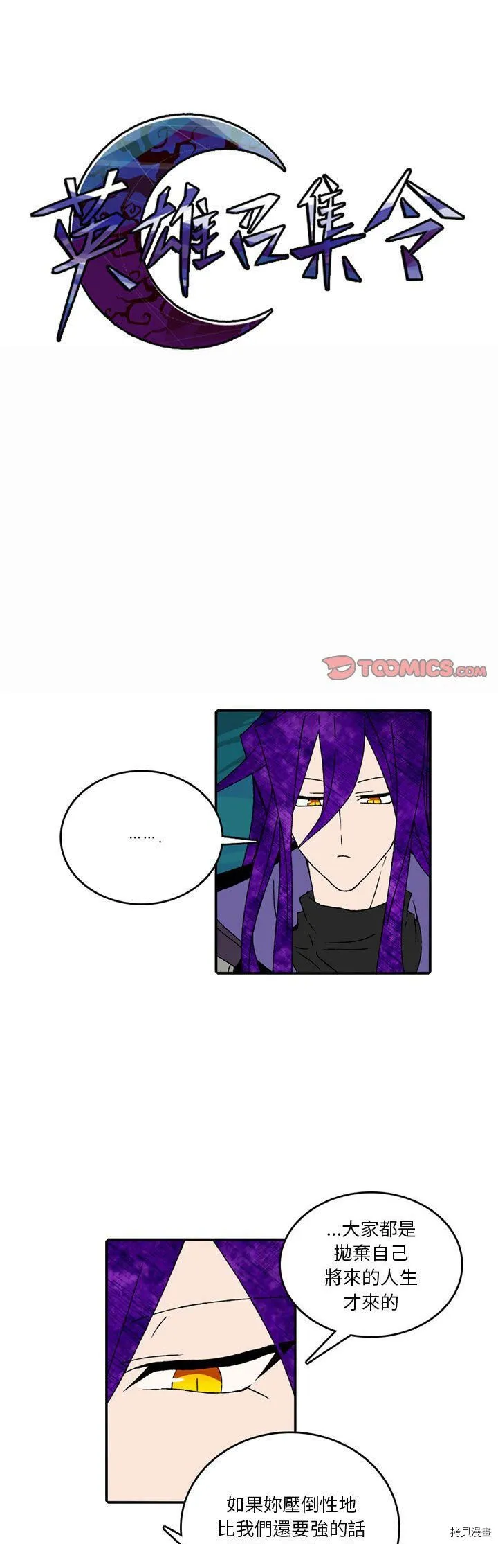 第092话 第21页