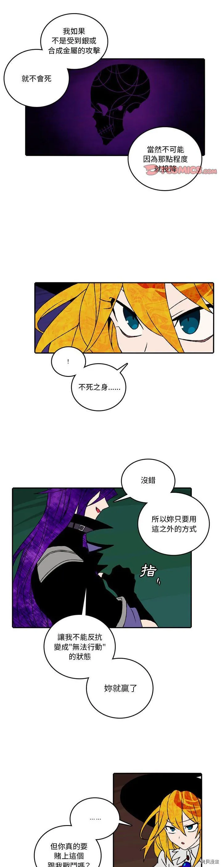 第093话 第22页