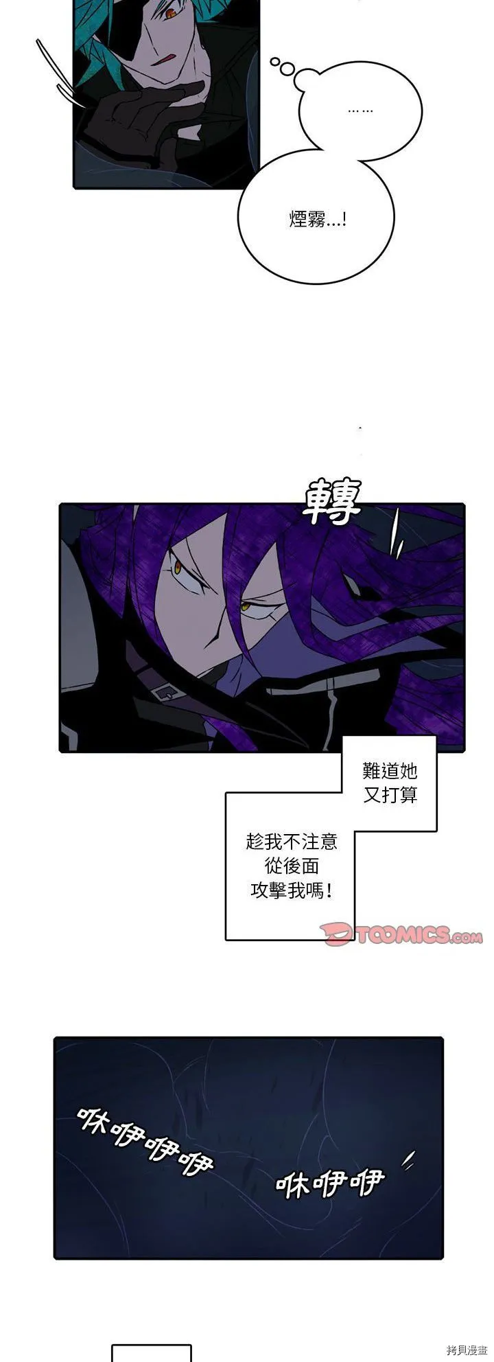 第095话 第14页