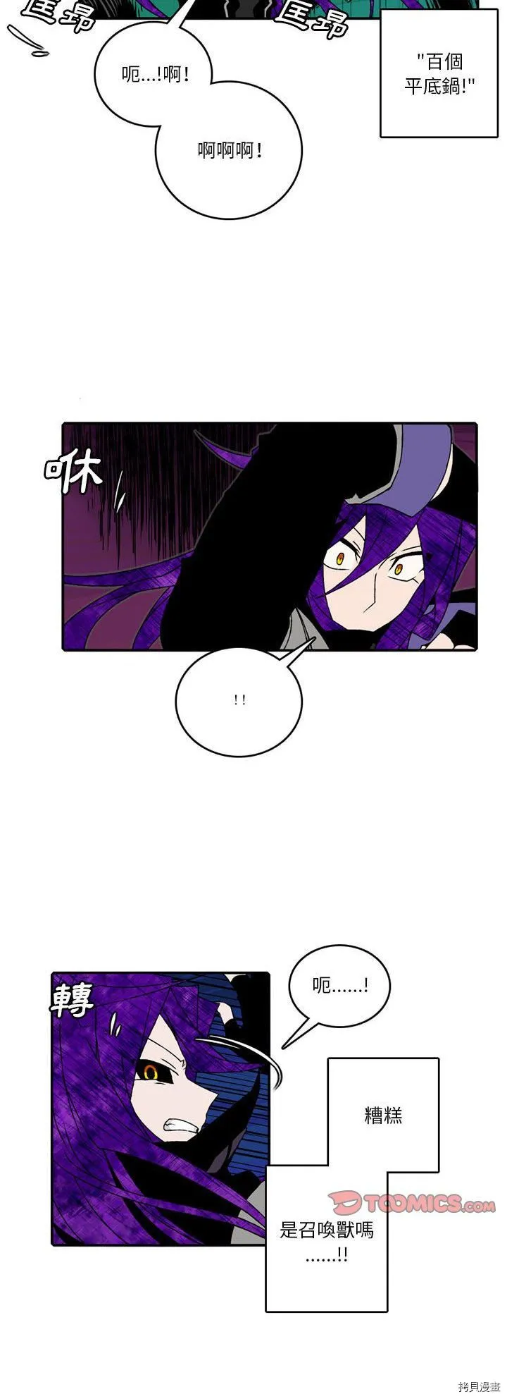 第095话 第17页