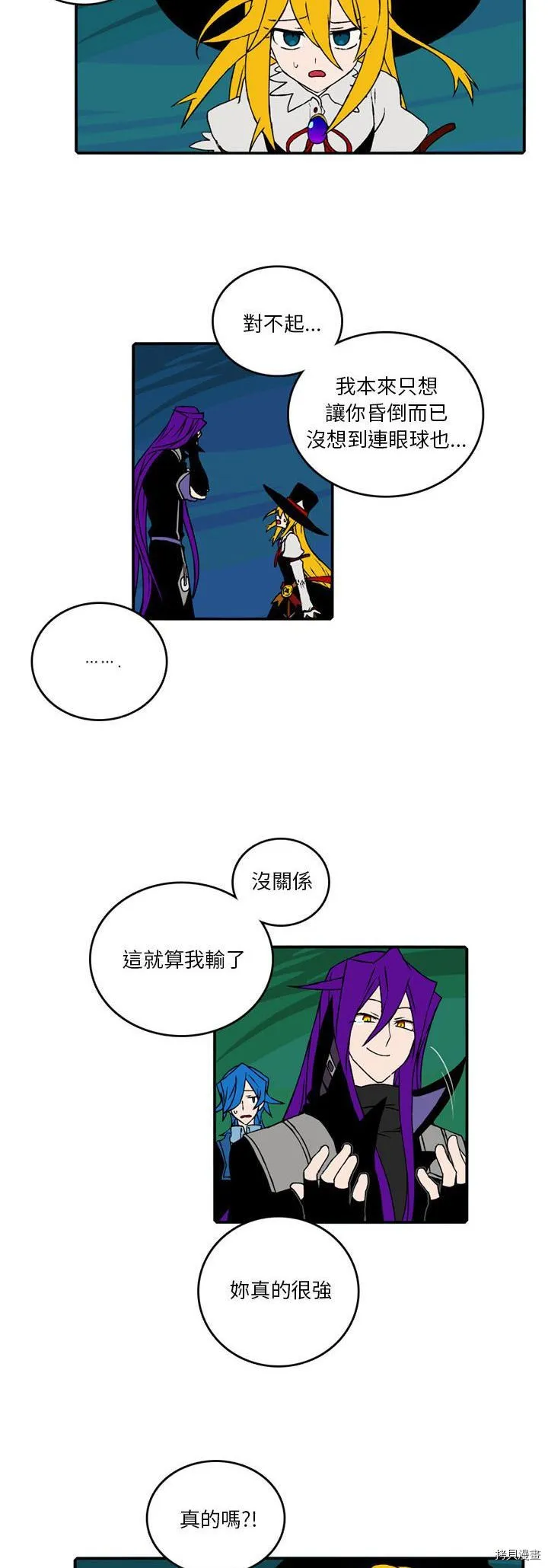 第095话 第22页