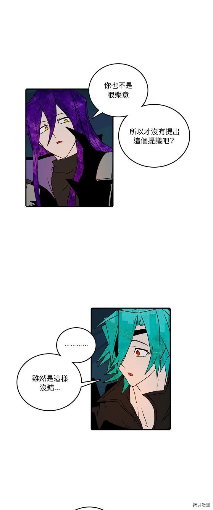 第97话 第22页