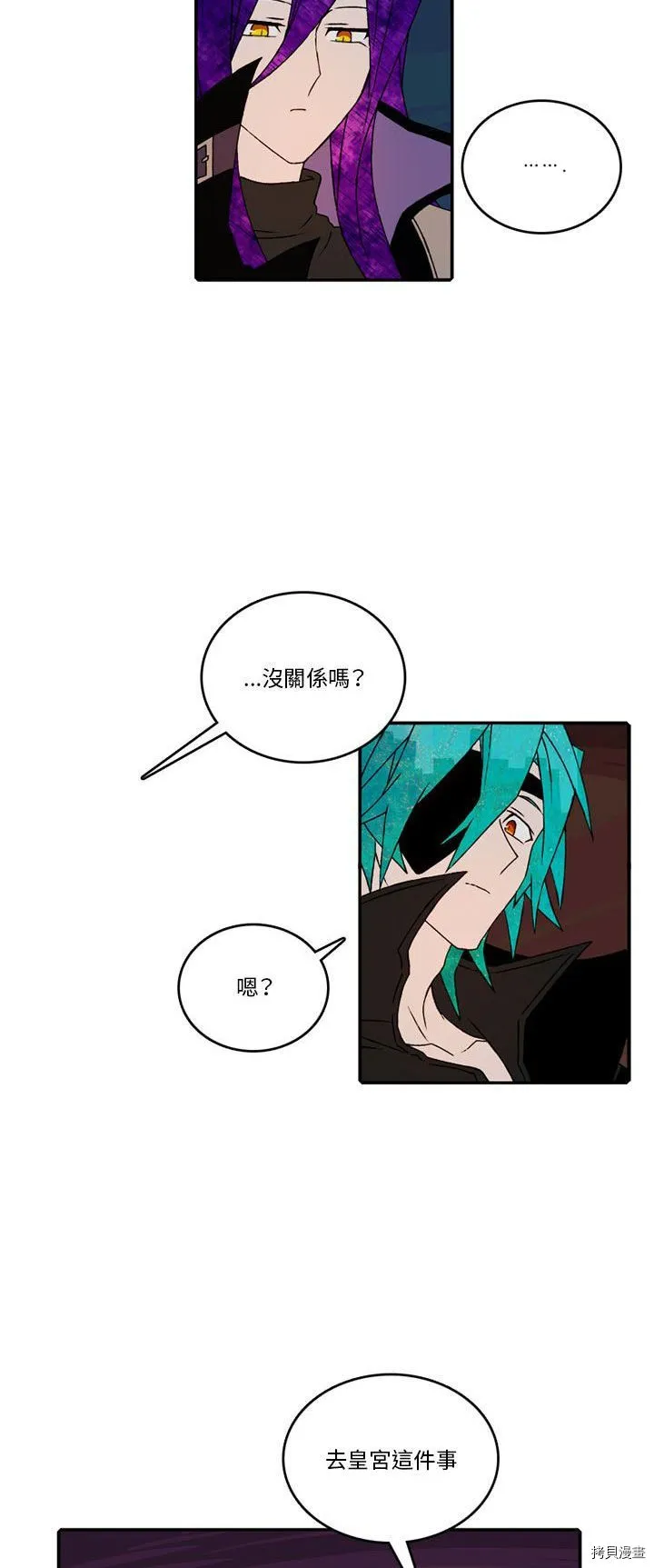 第97话 第25页