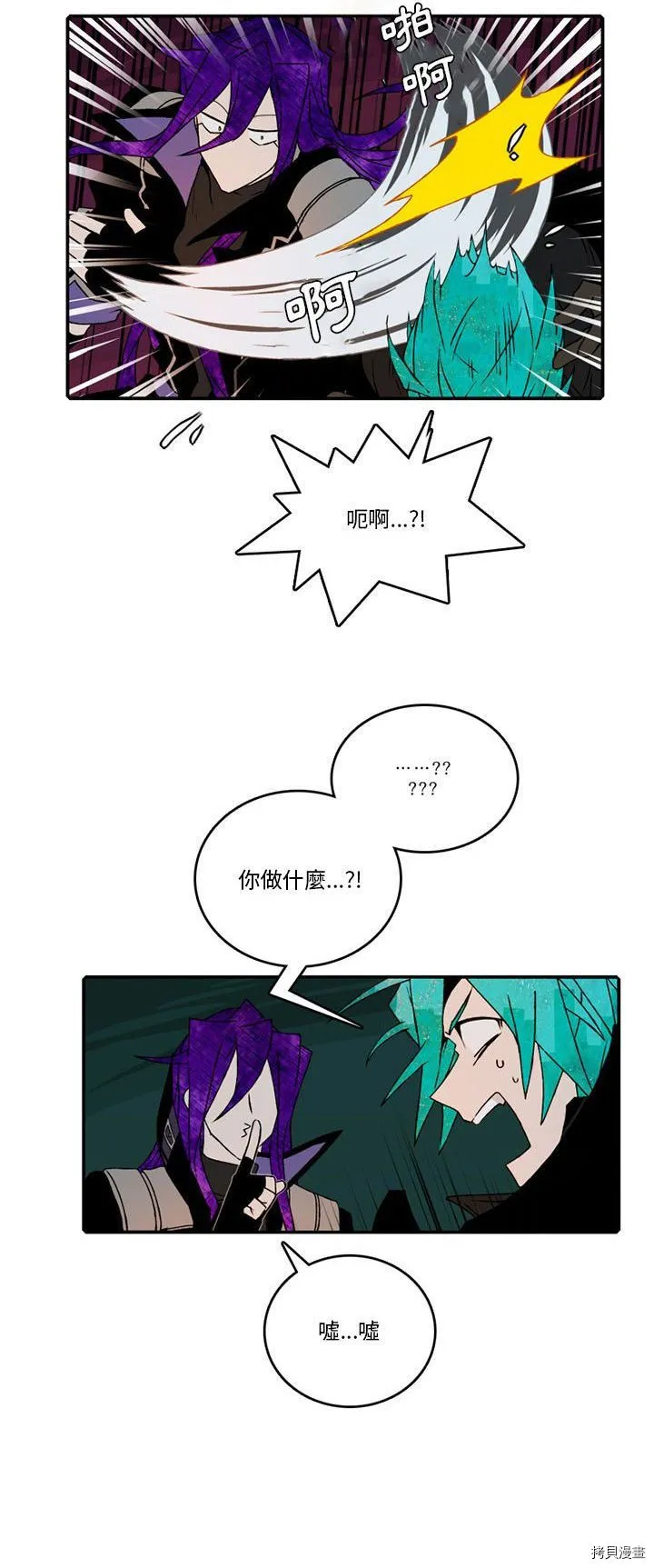 第97话 第33页