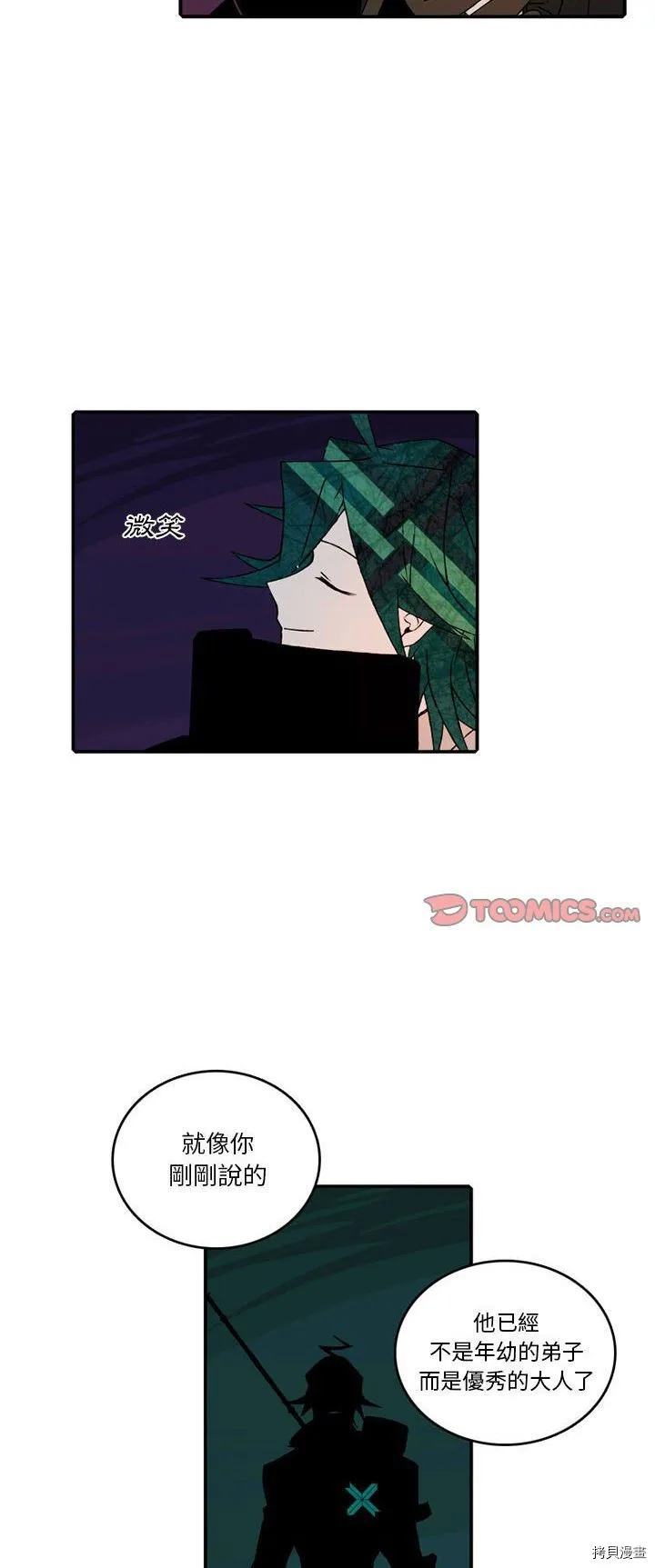 第97话 第35页