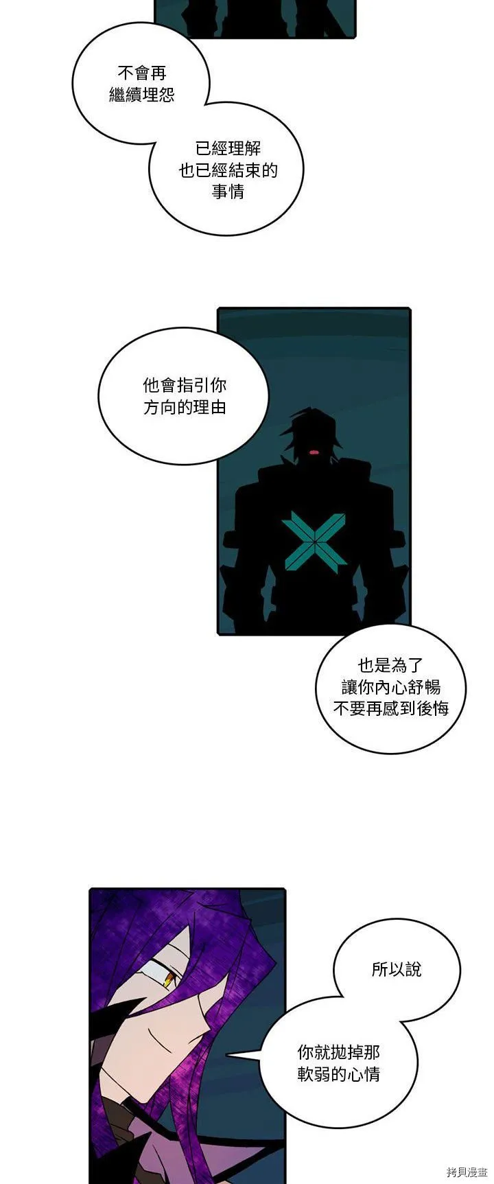 第97话 第36页