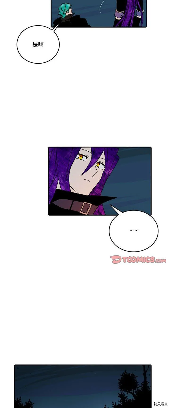 第97话 第39页