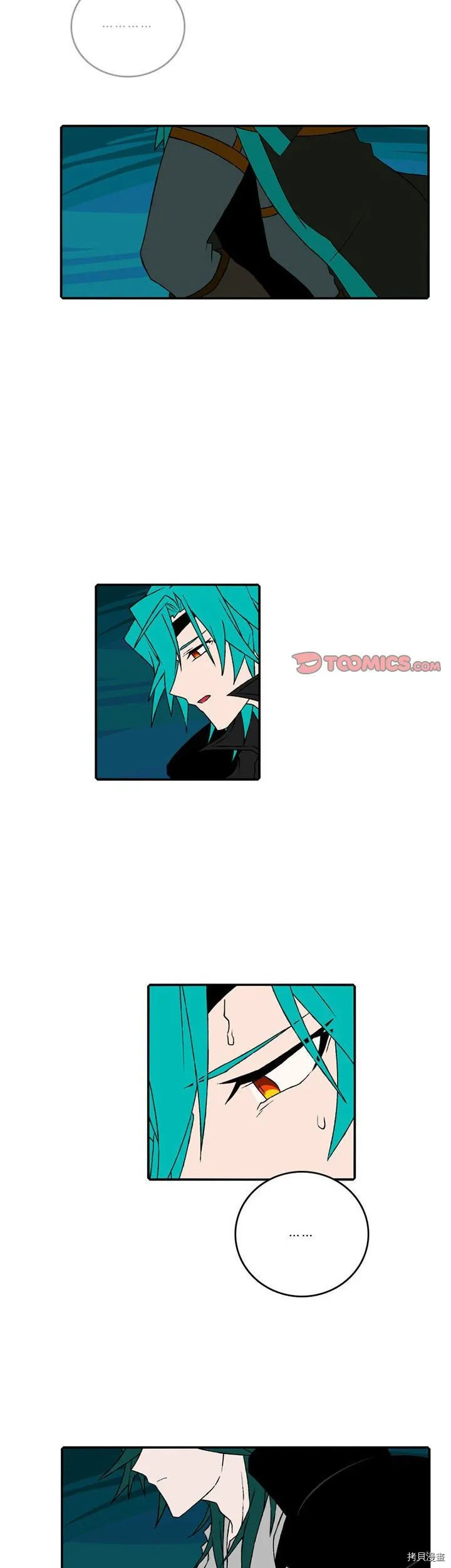 第98话 第12页