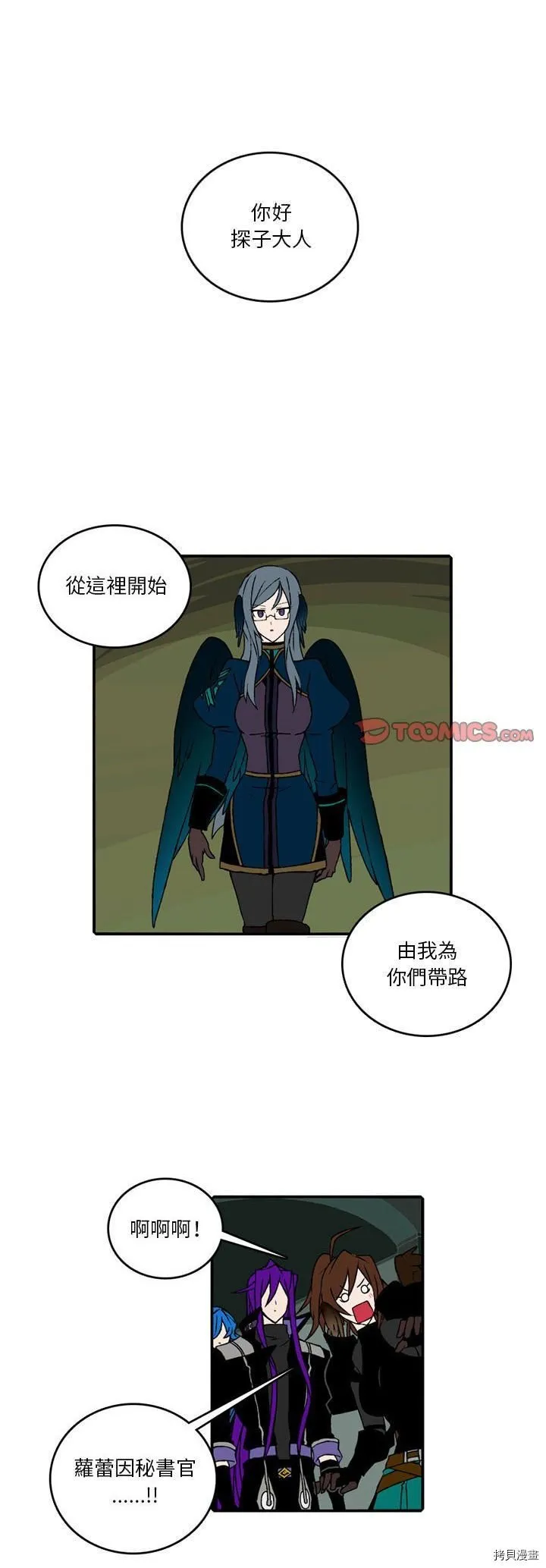 第99话 第1页