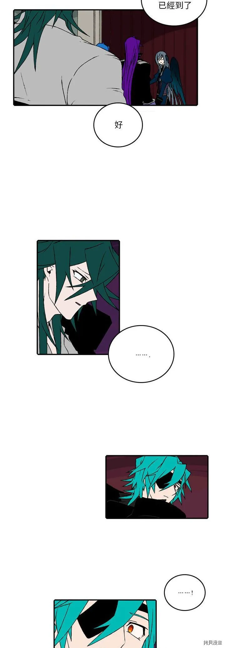 第99话 第7页