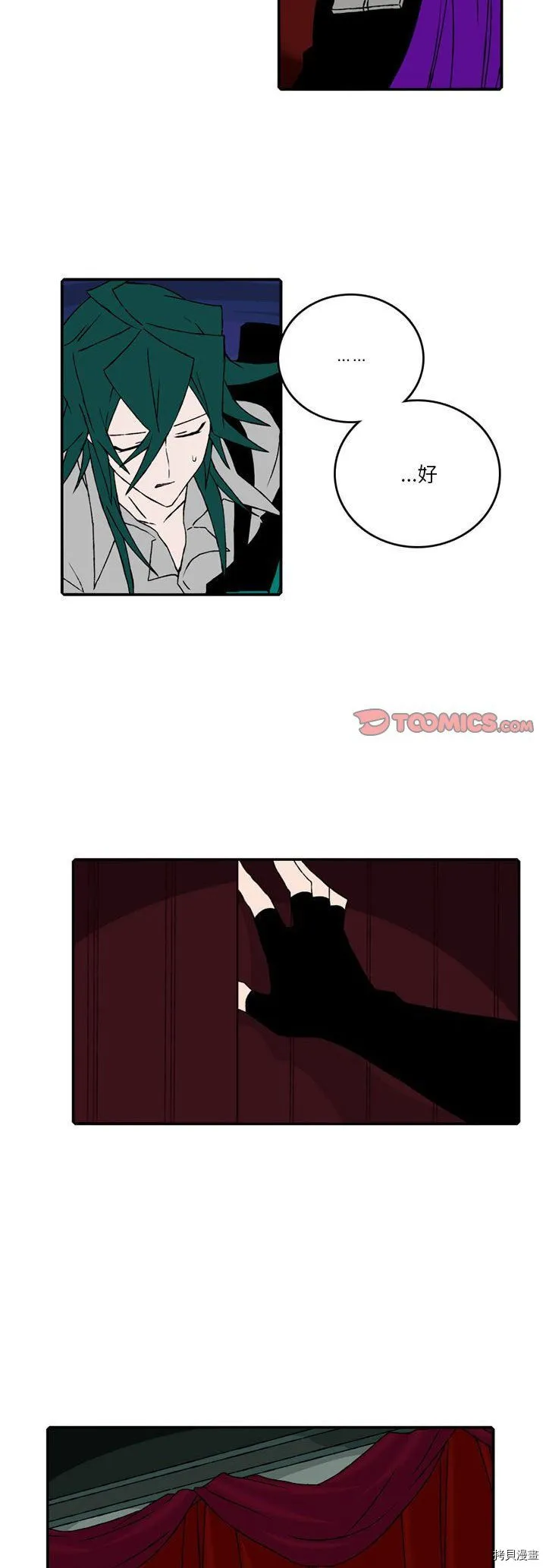 第99话 第13页