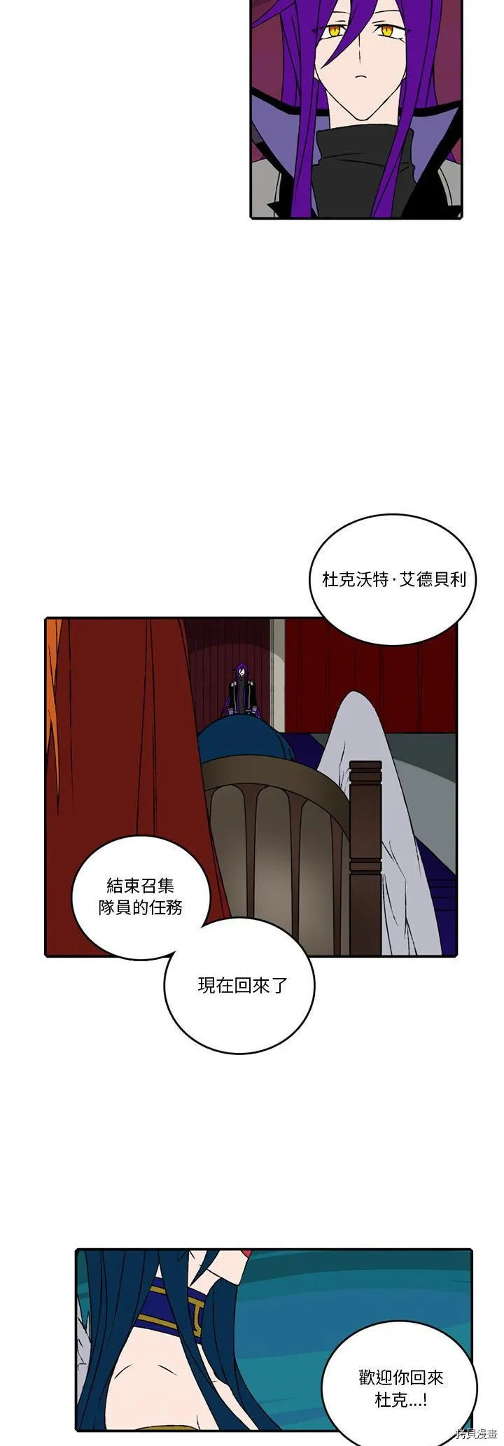 第99话 第15页
