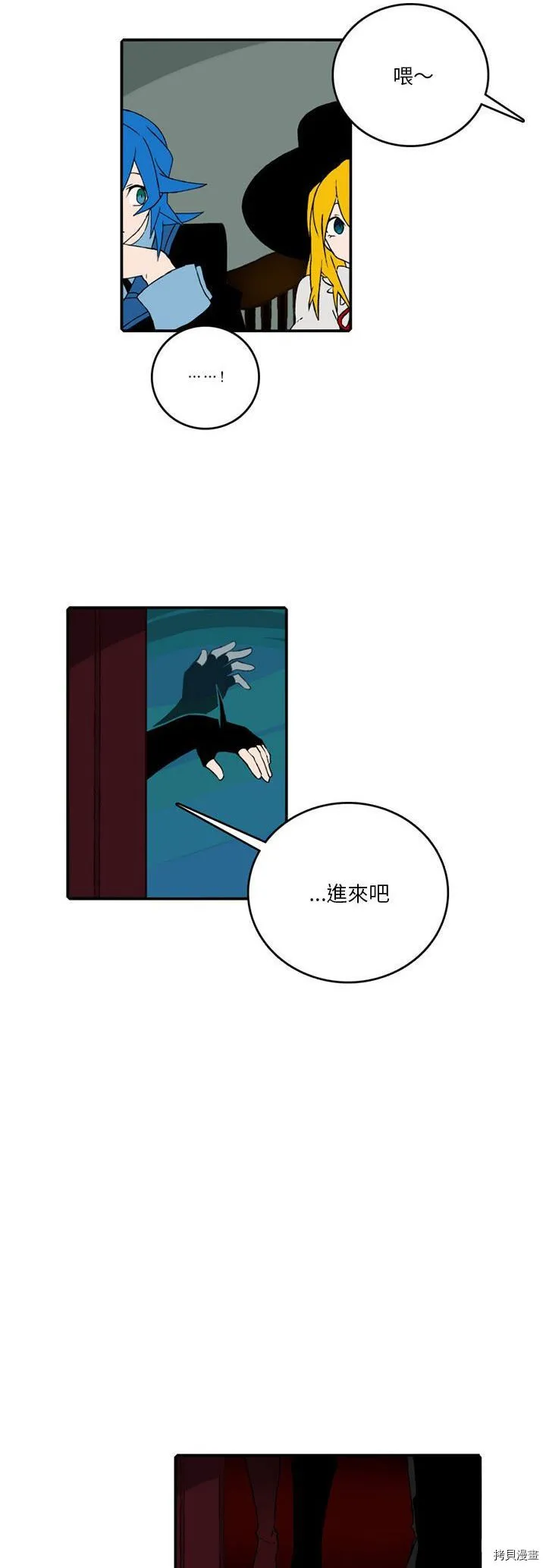 第99话 第19页