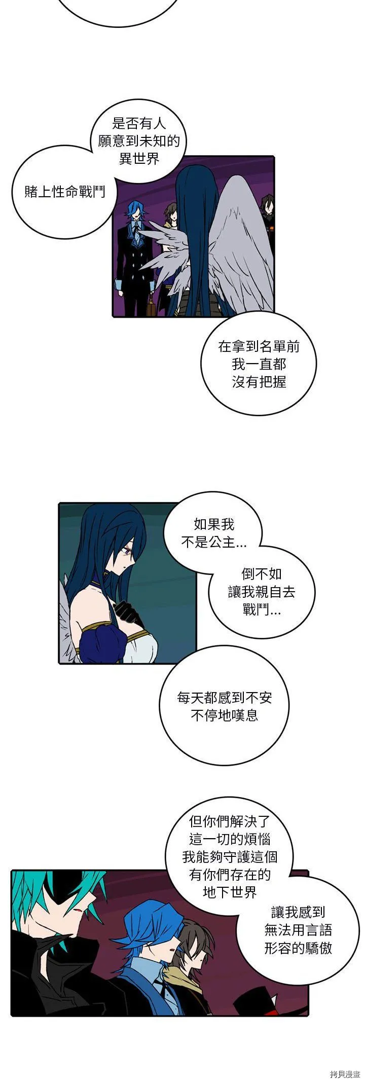 第100话 第18页