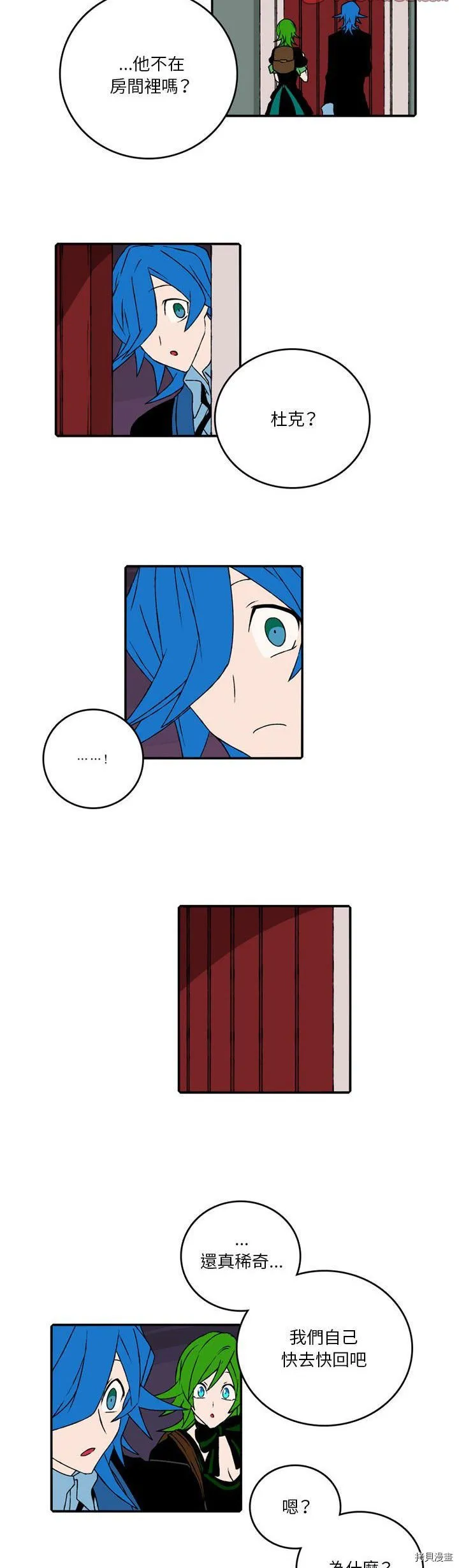 第102话 第24页