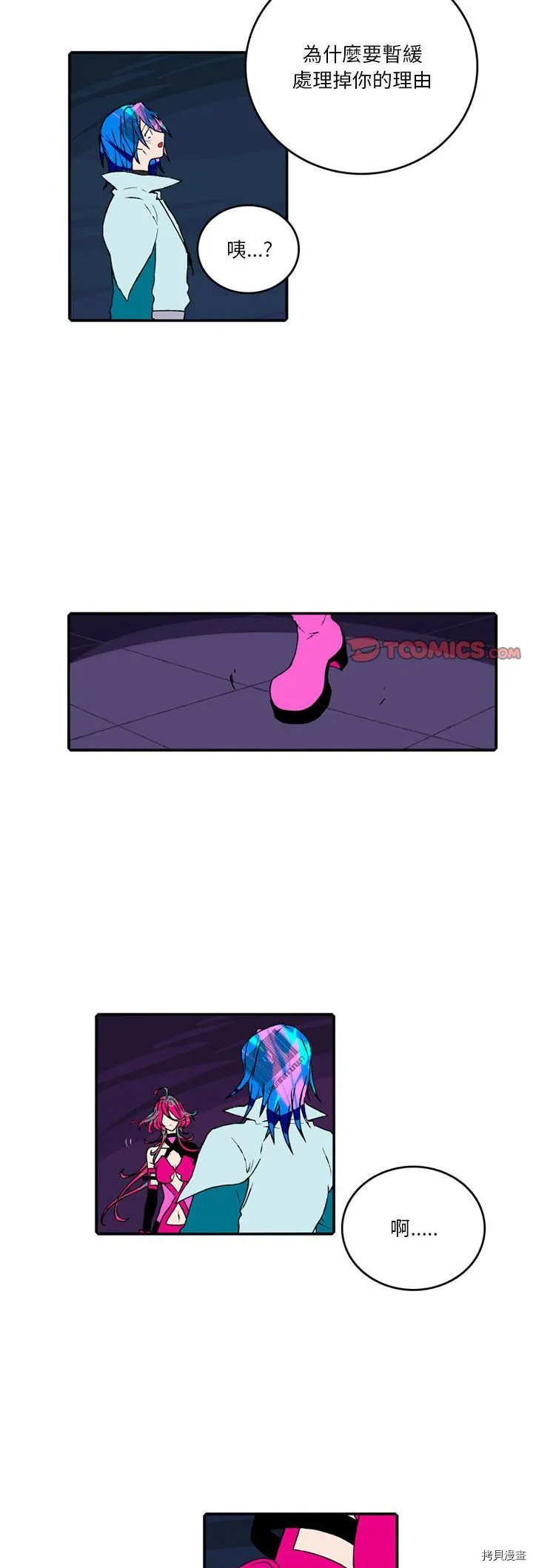 第104话 第22页