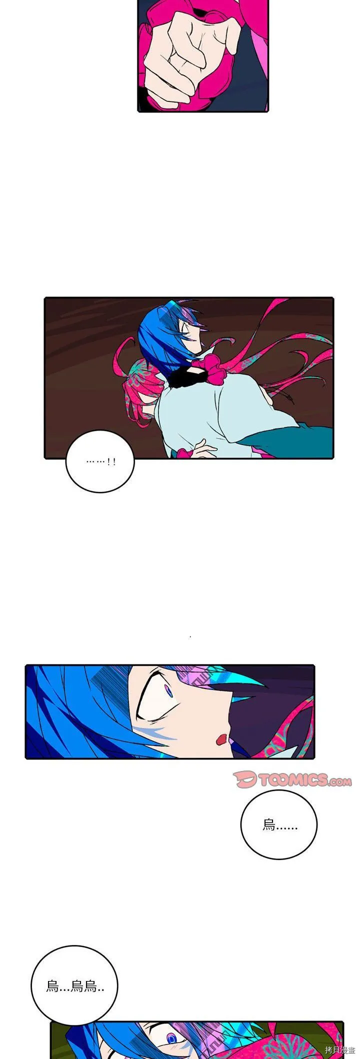 第104话 第23页