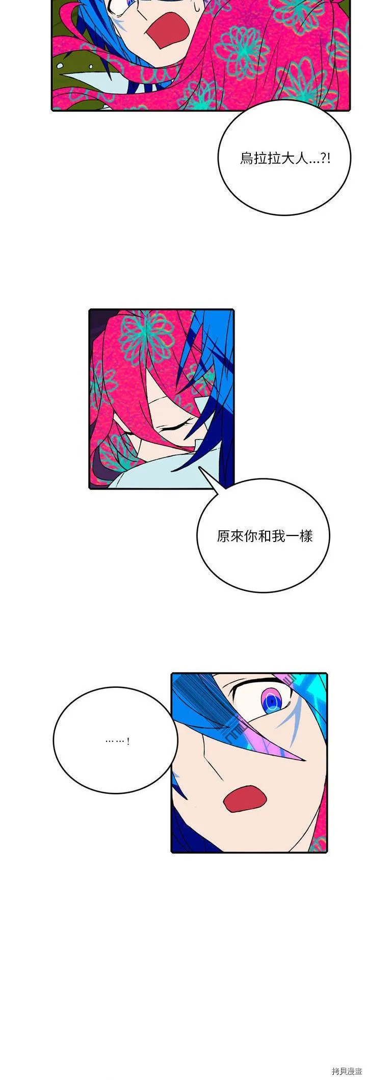 第104话 第24页