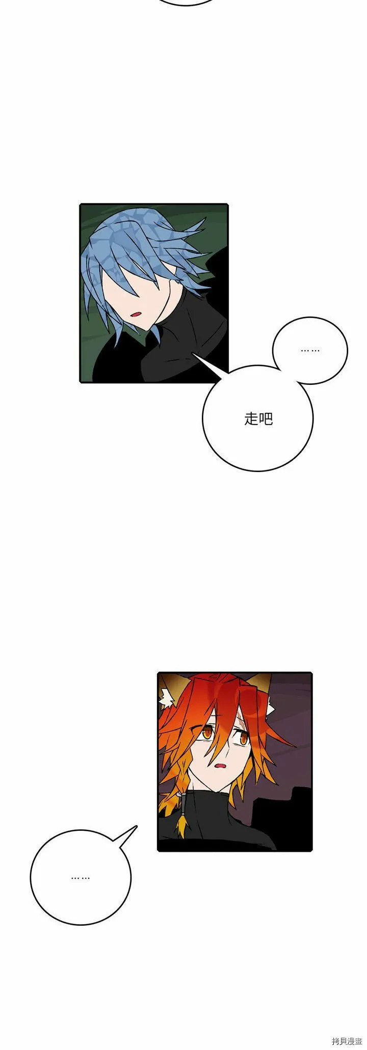 第111话 第8页