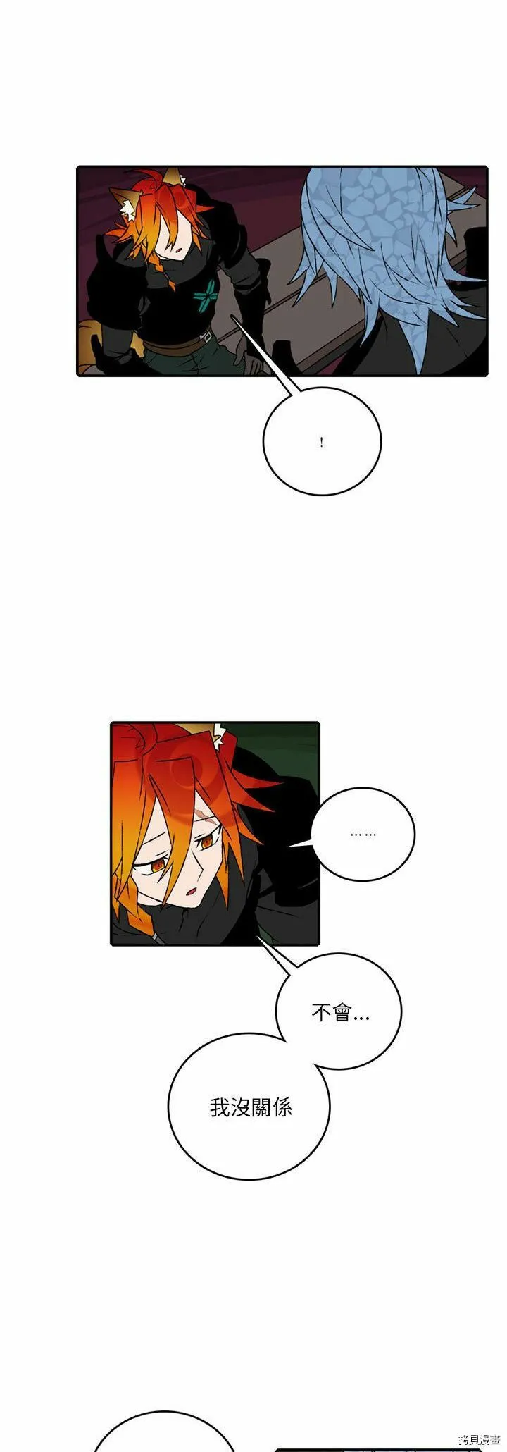 第111话 第11页