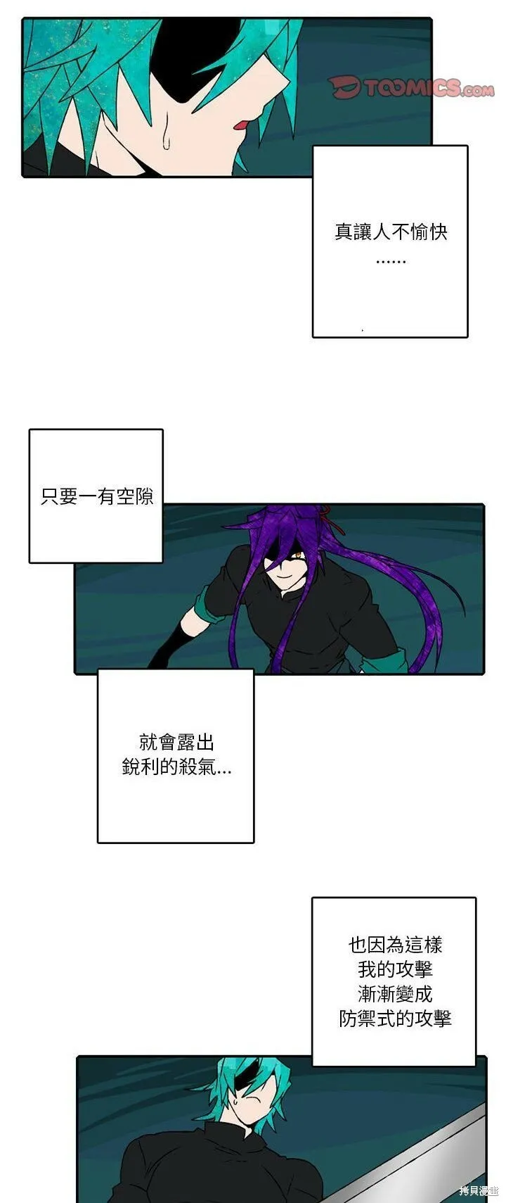 第115话 第16页