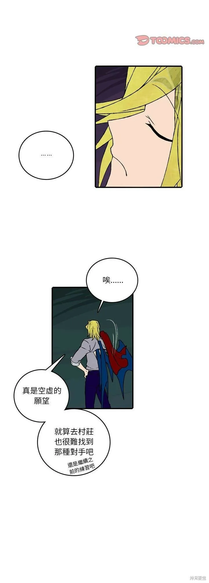 第121话 第4页