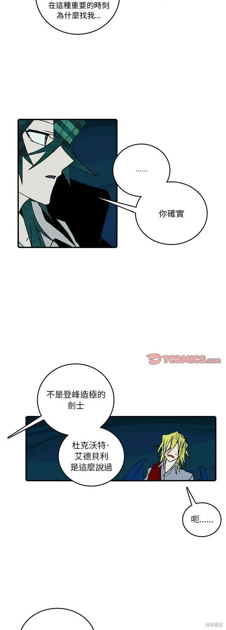 第121话 第15页
