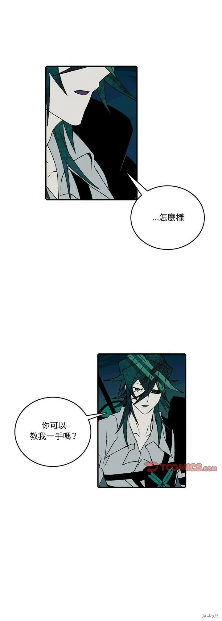 第121话 第19页