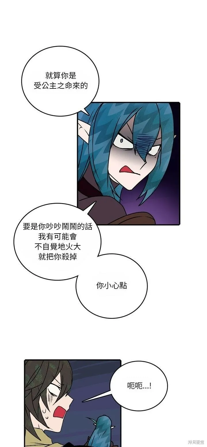 第123话 第26页