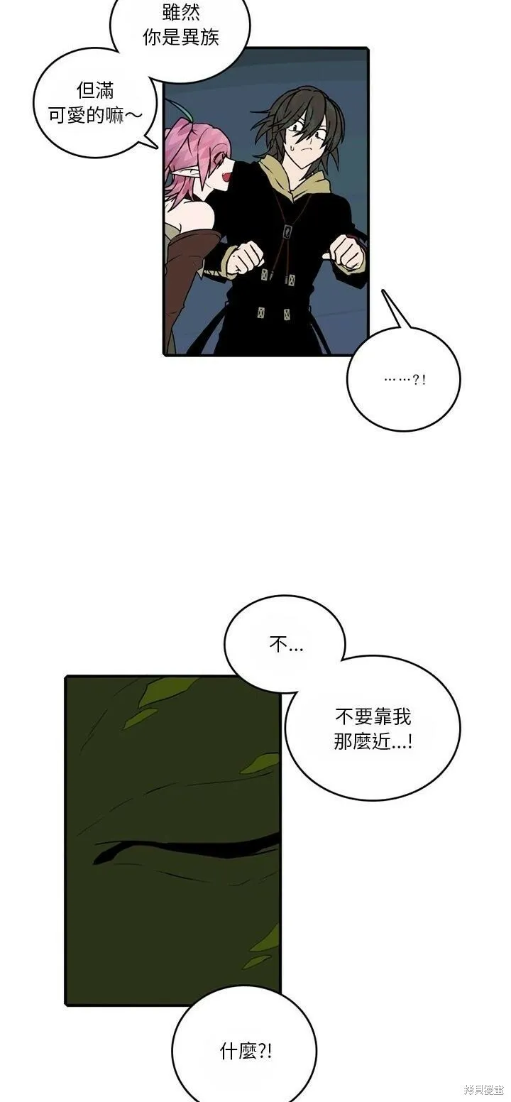 第123话 第29页