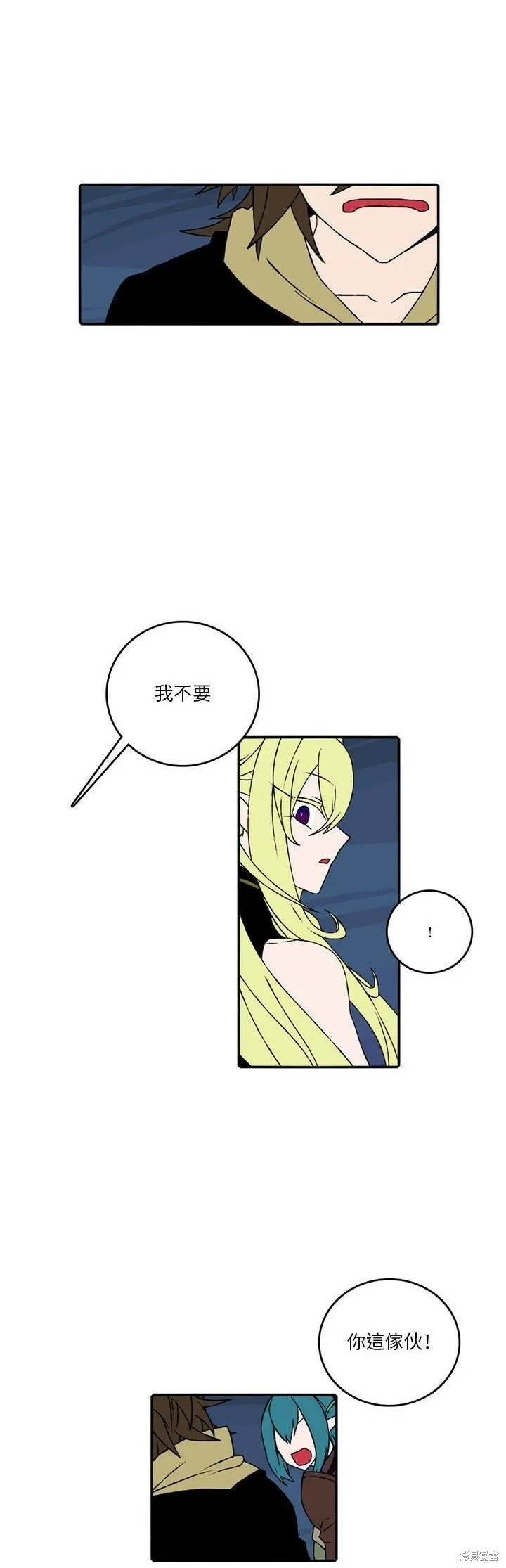 第125话 第9页