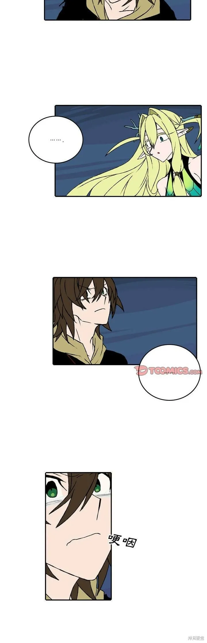 第125话 第17页